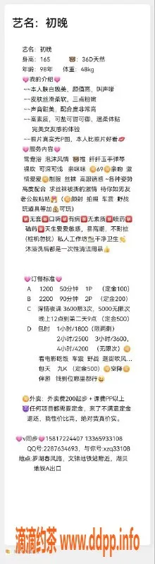 深圳楼凤-深圳罗湖初晚，165高48重，千元档御姐服务