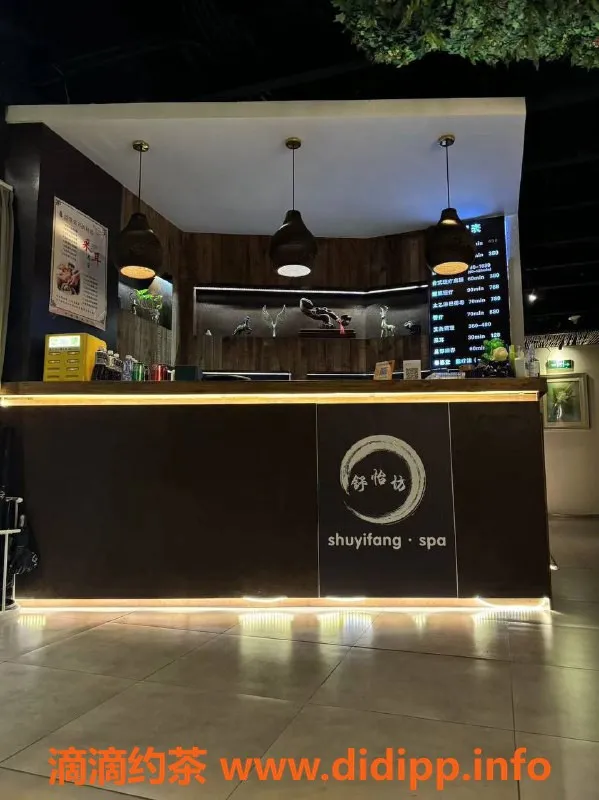 上海spa会所资源信息,长宁舒怡纺SPA，超嫩妹、巨乳全场嗨炫仅398