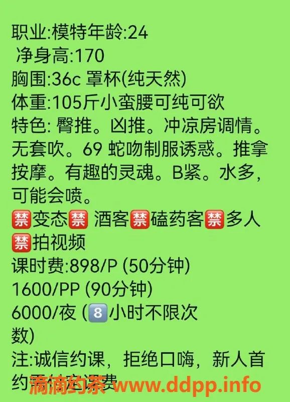 深圳楼凤-深圳南山小野猫，24岁170c，898起