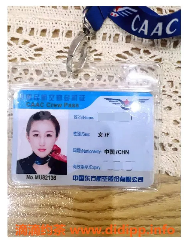 杭州楼凤-武汉高挑空乘韩菲菲，26岁F罩杯尽享服务