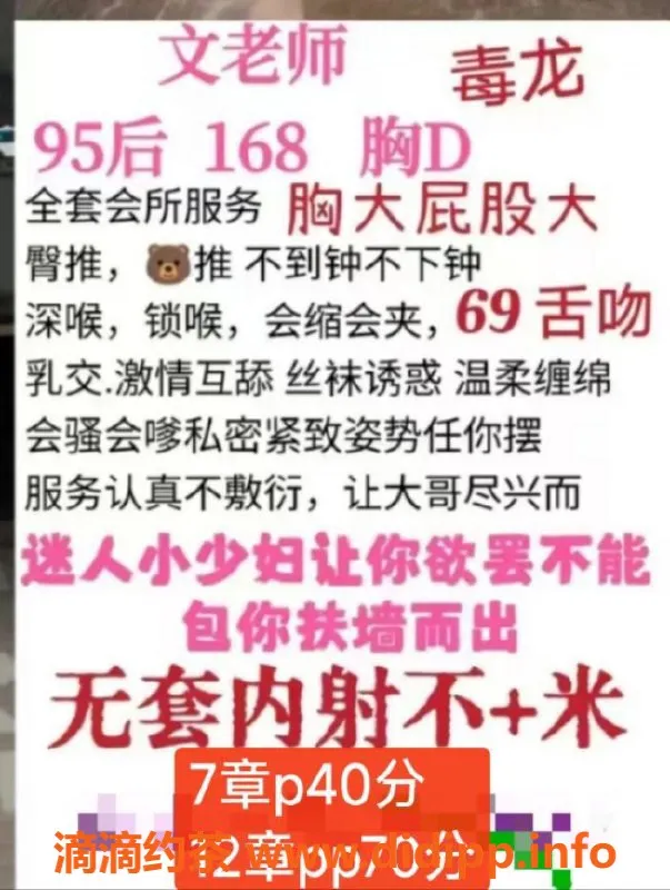 合肥楼凤-合肥经开区可无套文文，720起步体验