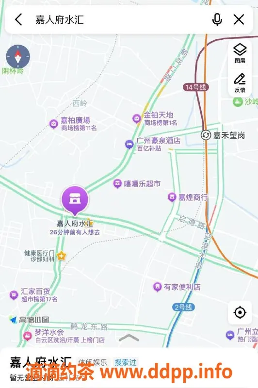 广州spa会所-广州白云嘉美95红场，美女在线，699元起