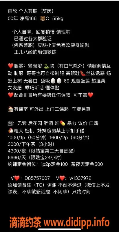 深圳楼凤-深圳罗湖雨欣，166cm 55kg，千元档服务