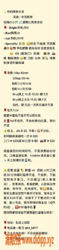 杭州上门服务资源信息,拱墅区极品女友绵绵，163娇小巨乳