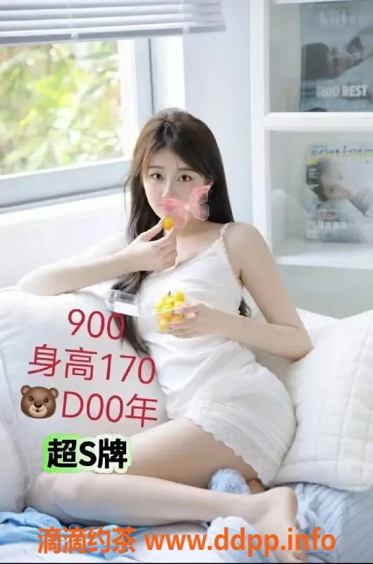 广州spa会所-广州天河顶级会所，95后妹子，服务超赞！