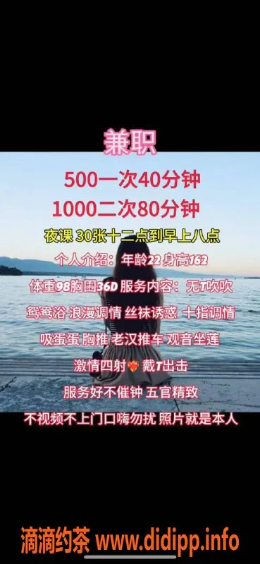 深圳楼凤-坂田可可，千元以下大胸服务，500p起