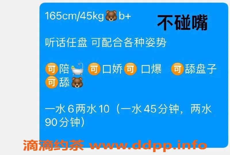 武汉楼凤-汉阳欣欣，身材火辣，服务一流