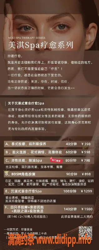 广州抓龙筋-番禺美淇，398元体验抓龙筋服务