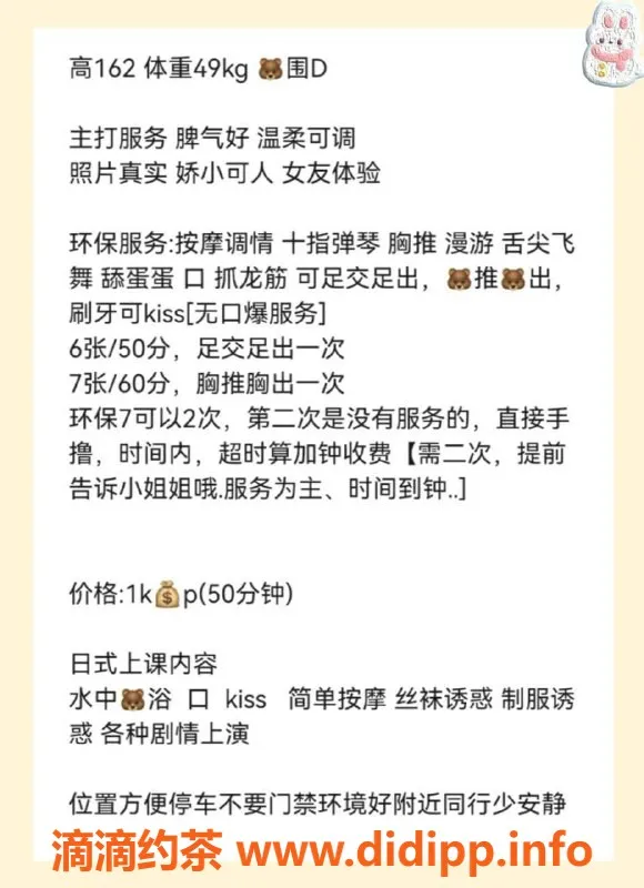 深圳抓龙筋资源信息,南山麦子，环保按摩，640元60分钟超值体验！