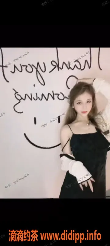 上海楼凤-琪琪 6P服务，敏感体质，体验极佳