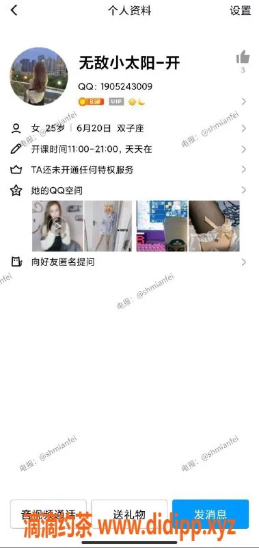 上海楼凤-琪琪 6P服务，敏感体质，体验极佳