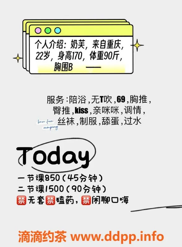 深圳楼凤-南山奶芙，170cm身材，850p服务可选