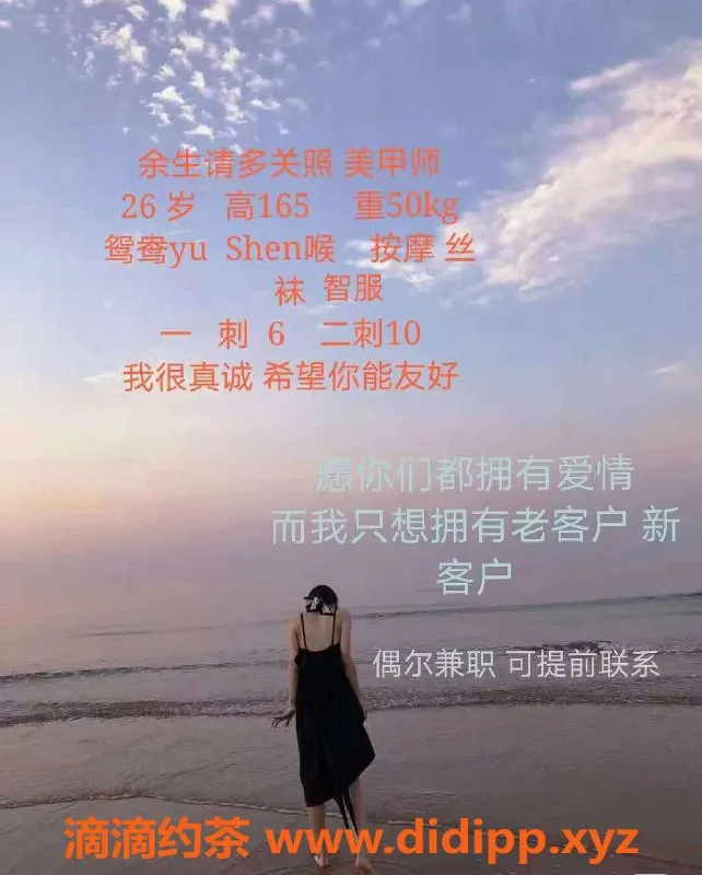 厦门楼凤-湖里区波波，600元深喉按摩体验