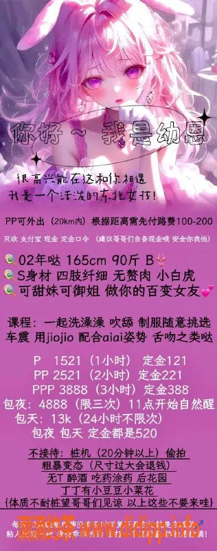 深圳楼凤-南山幼恩 1521p车震陪浴服务体验