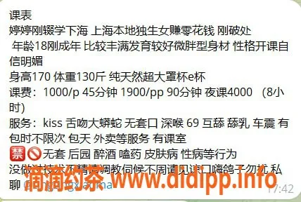 杭州楼凤-上城婷婷，价格1000p，专业服务等你体验！