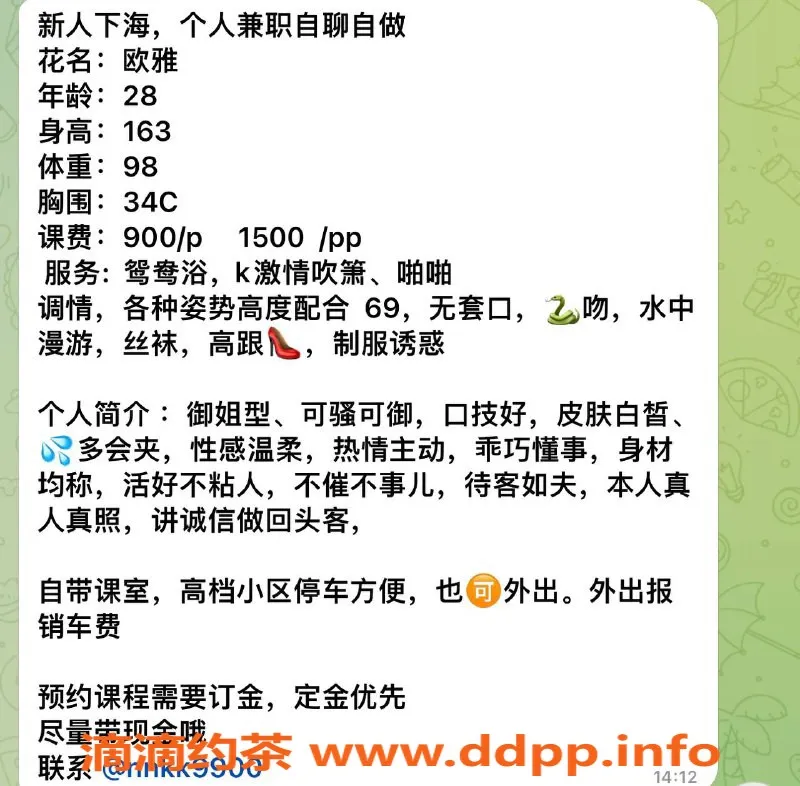 深圳楼凤-龙华欧雅，900元享受多重服务