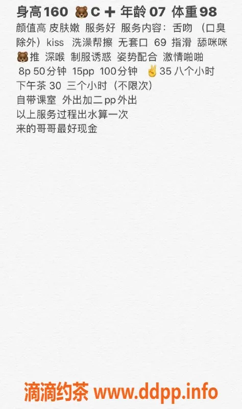 杭州楼凤-拱墅小玉儿，高颜值亲民享受