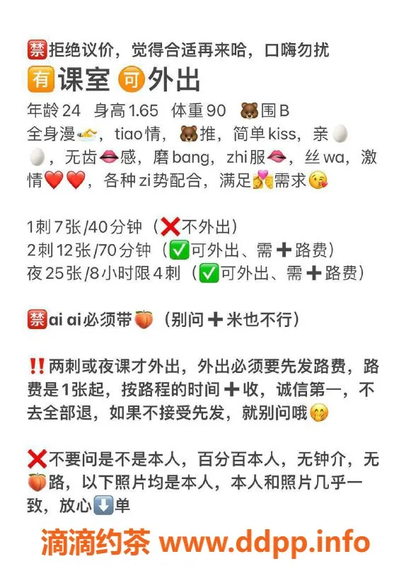 深圳楼凤-宝安西乡小徐，700元享多种服务