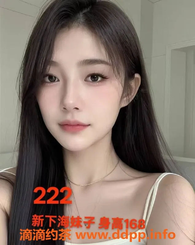 佛山楼凤-94天花板石湾专享 399元超值服务