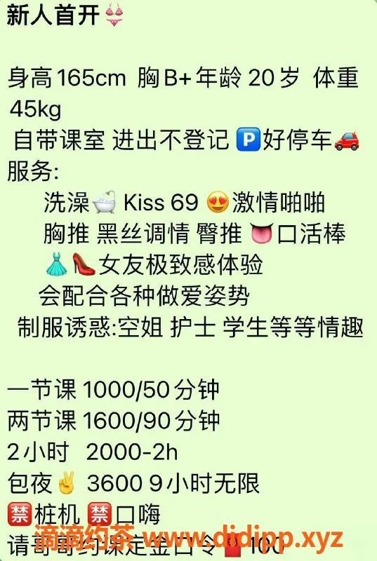 深圳楼凤-福田泡泡女孩柒颜，1000元起服务！