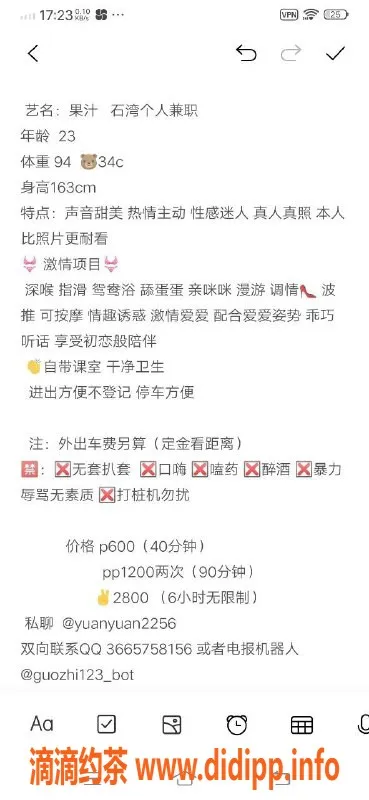 东莞楼凤资源信息,石龙果汁，超高性价比的完美选择！