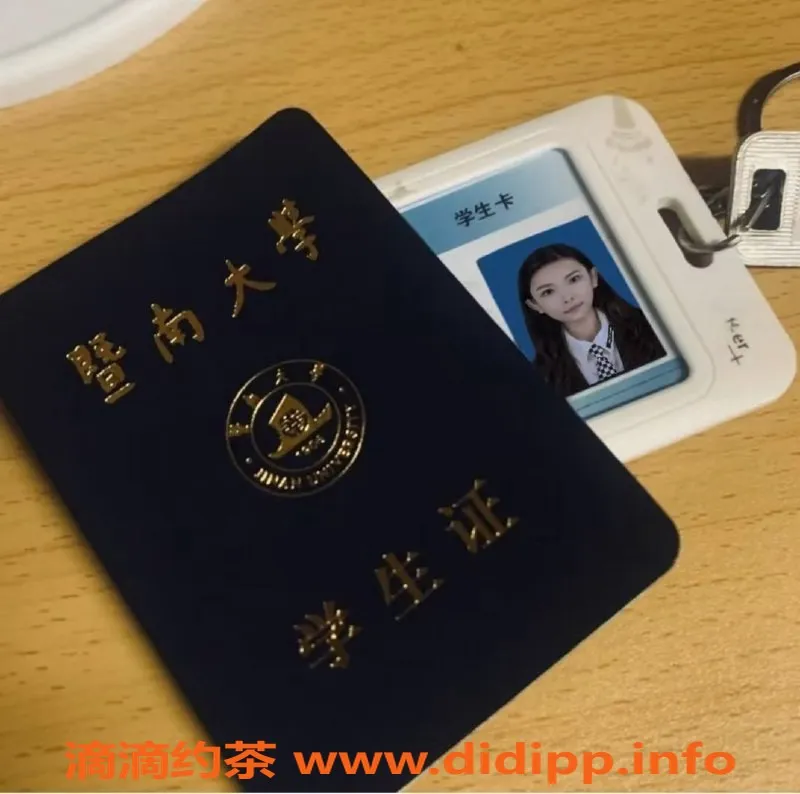 广州楼凤资源信息,天河区小葡萄，服务超值，价格2000p起