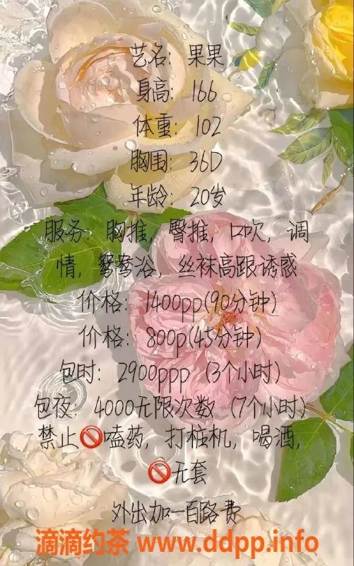 南京楼凤-建邺区果果，19岁，167身高，800p激情服务