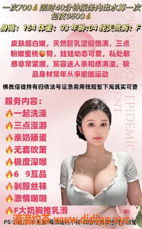 厦门楼凤资源信息,湖里区咪咪，7张真实视频，热情服务等你来尝试