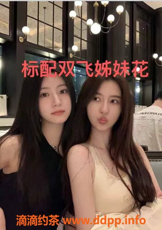 南京spa会所-南京建邺区高颜值半裸丝足服务，原价798现598