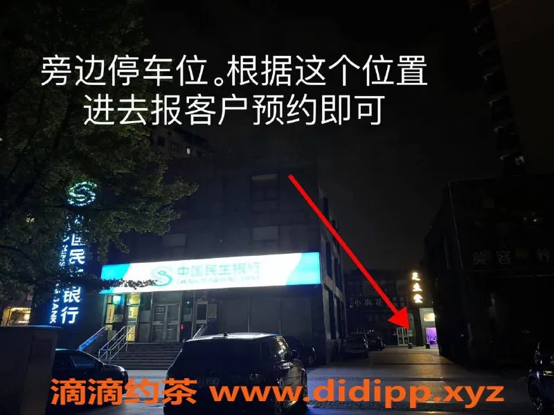 南京spa会所-南京建邺区高颜值半裸丝足服务，原价798现598