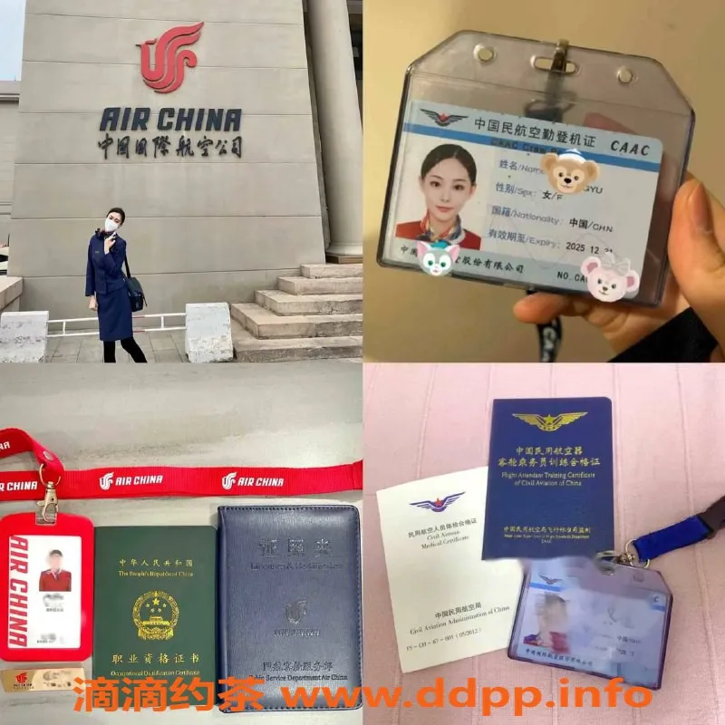 北京spa会所资源信息,北京天花板清纯学生，特价包夜2800元