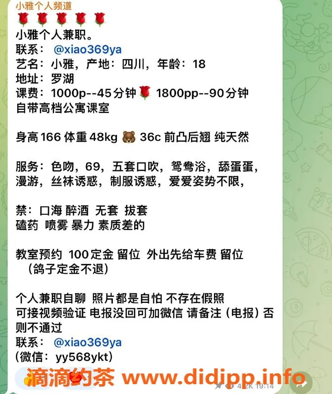 深圳楼凤-福田华强北小雅，1000元起，精彩服务等你体验