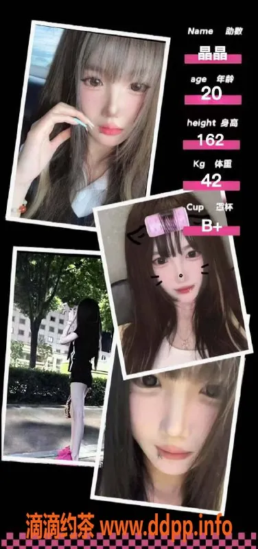 武汉楼凤资源信息,武汉顶级女仆馆 助教MM热恋体验699/h