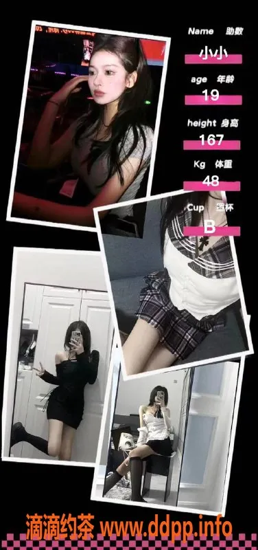 武汉楼凤-武汉顶级女仆馆 助教MM热恋体验699/h