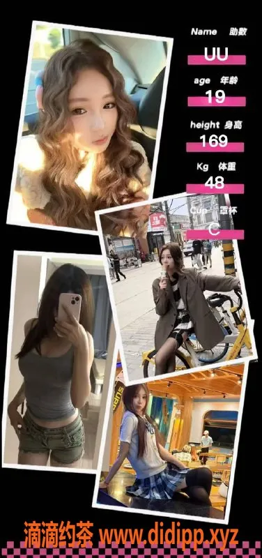 武汉楼凤-武汉顶级女仆馆 助教MM热恋体验699/h