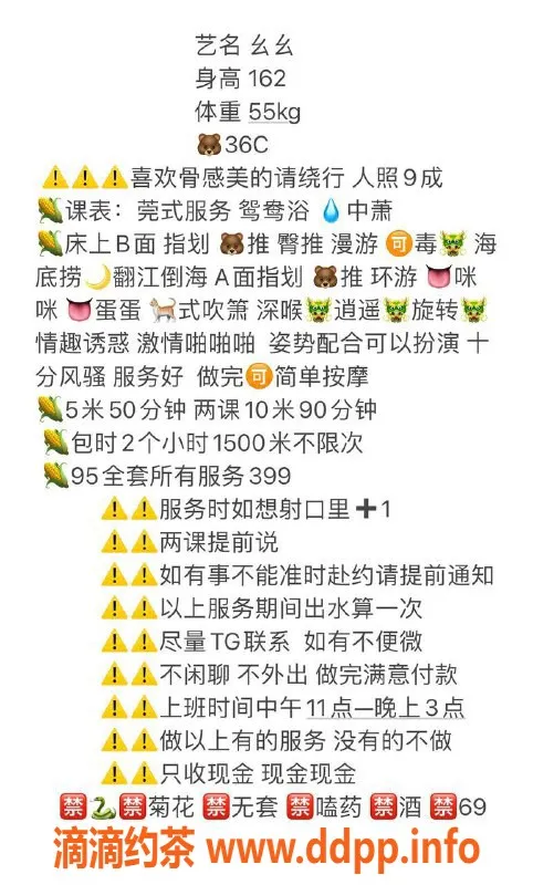 佛山楼凤-南海幺幺，已验证，500元享受优质服务