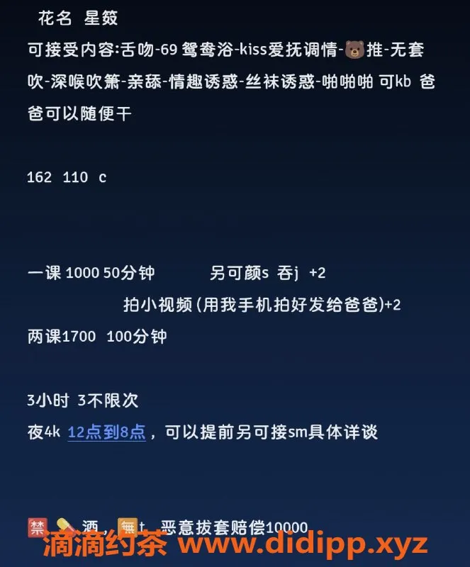 深圳楼凤-深圳宝安#星笯，162C，1000元起的优质服务