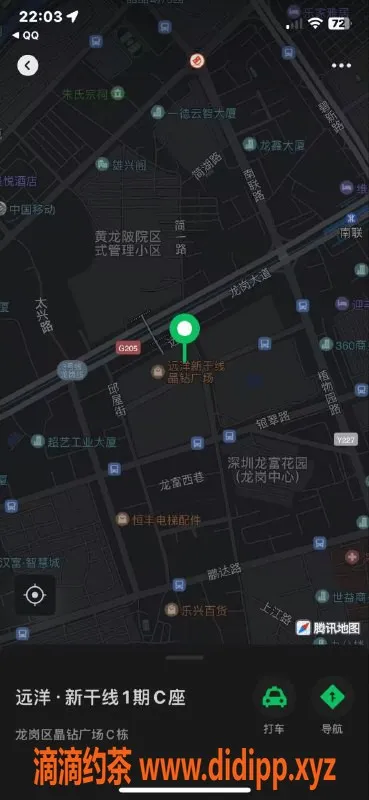 深圳楼凤资源信息,龙岗花花，1800元100分钟服务，真实群友验证