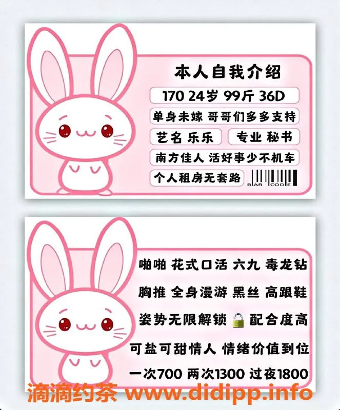 北京楼凤-丰台区乐乐，花式口服务，700起步