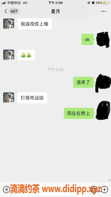 上海楼凤-普陀区29岁妹子，精油开背，500元起