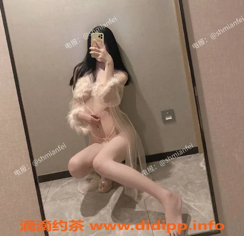 上海楼凤资源信息,小静，白嫩长腿妹子，超值优惠13P体验