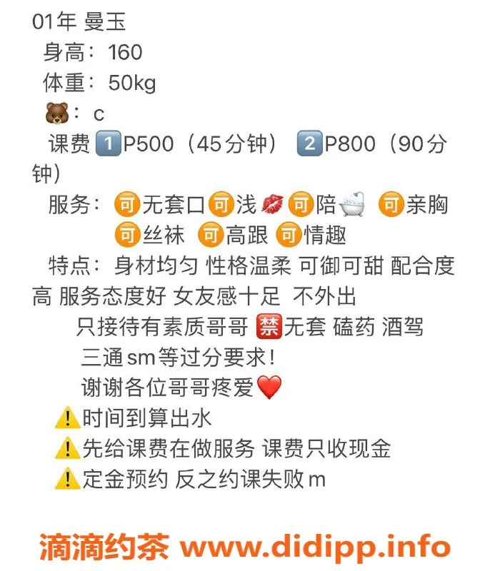 武汉楼凤-洪山区曼玉，5P仅需8PP，视频认证