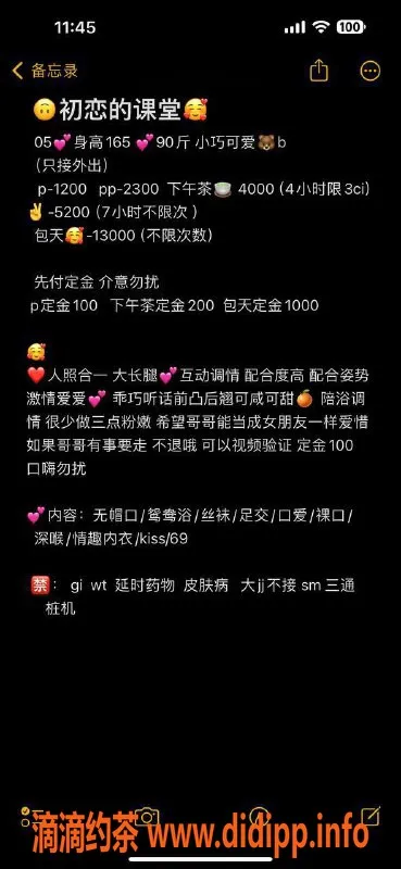 杭州上门服务-临平区小橘子，165cm90斤可爱嫩妹，欢乐7200元不限次服务