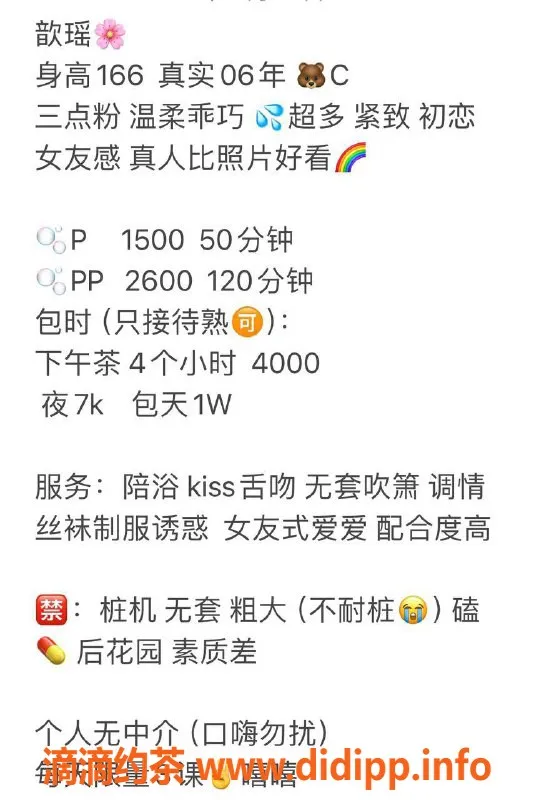 深圳楼凤资源信息,龙华小歆瑶，1500元起，服务一流