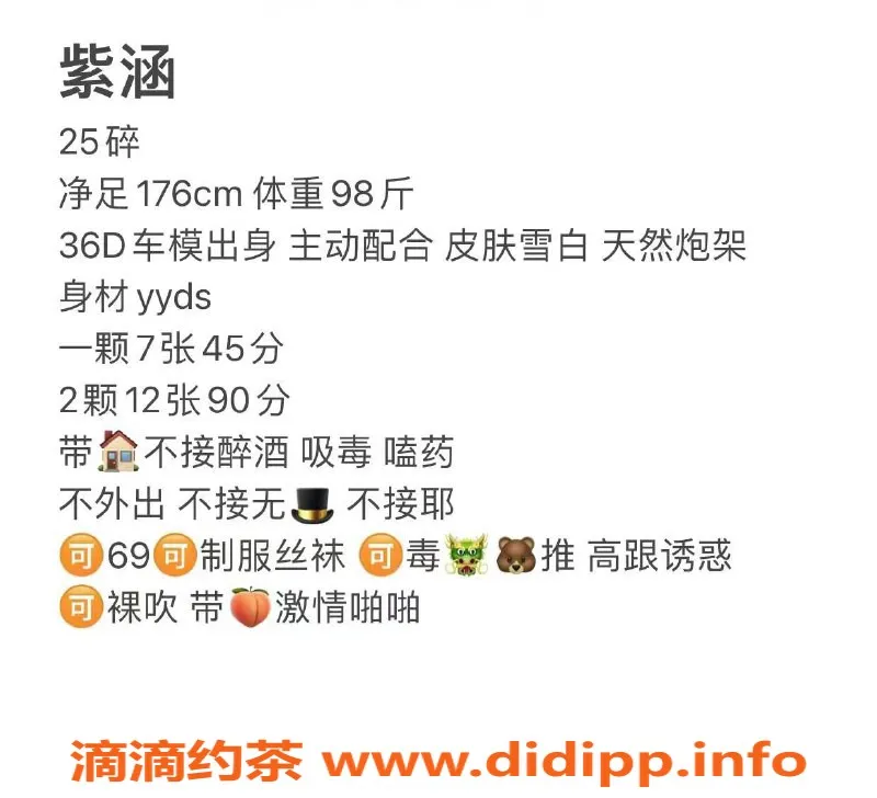 长沙楼凤资源信息,河西紫涵，700元体验超值服务