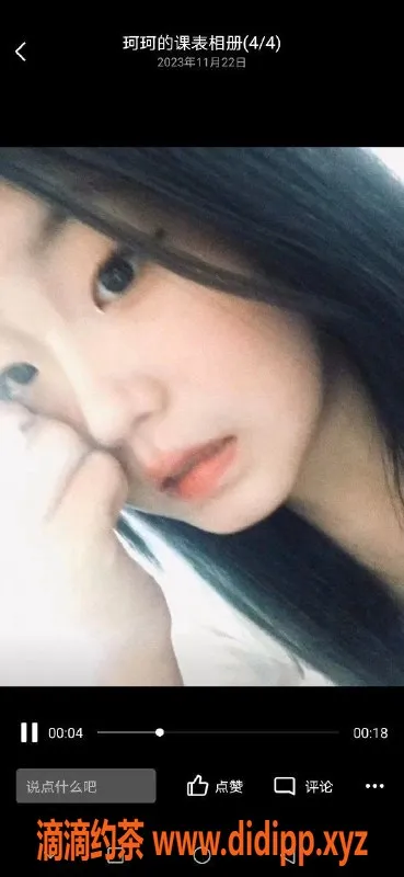 武汉楼凤-杨家湾于清，优雅服务让你回味无穷