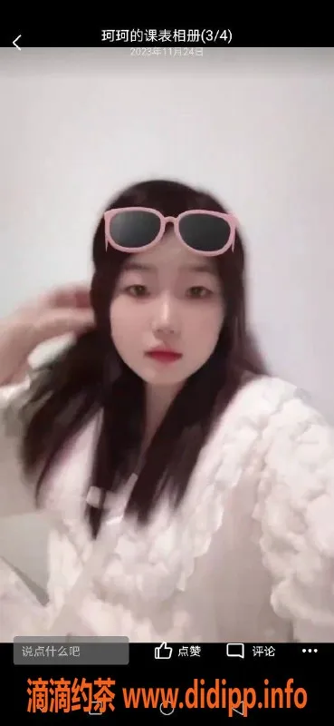 武汉楼凤资源信息,杨家湾于清，优雅服务让你回味无穷