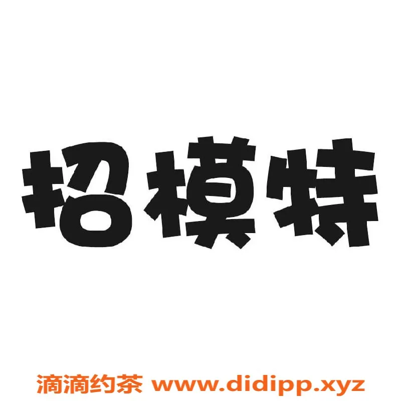 杭州抓龙筋资源信息,杭州泰国抓龙筋体验，招募模特两名