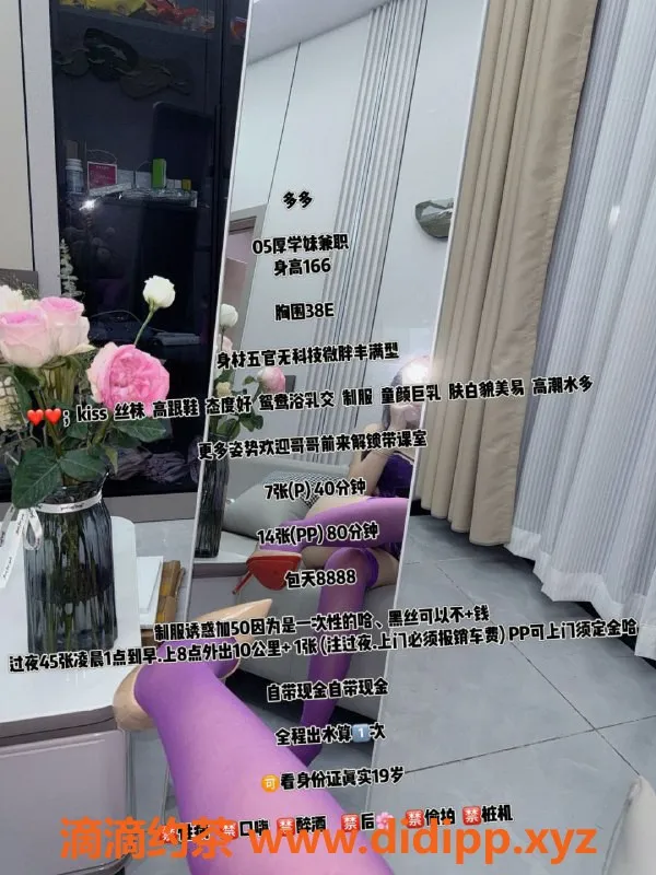 广州楼凤-番禺嫩妹多多，大胸700元服务可选