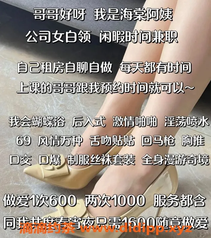 北京spa会所-朝阳丰台海棠调情服务，百元体验！